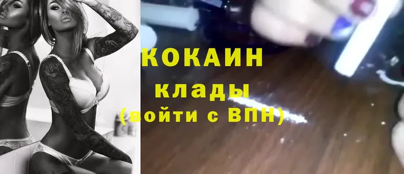 Cocaine Колумбийский  где можно купить   Мышкин 