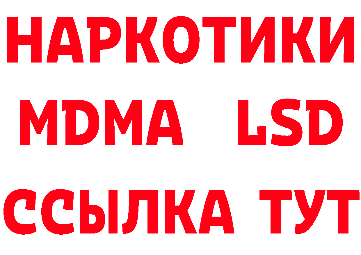 Метадон methadone зеркало маркетплейс OMG Мышкин